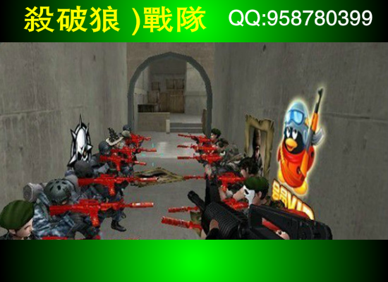 CF战队宣传（qq958780399） 截图 5/8