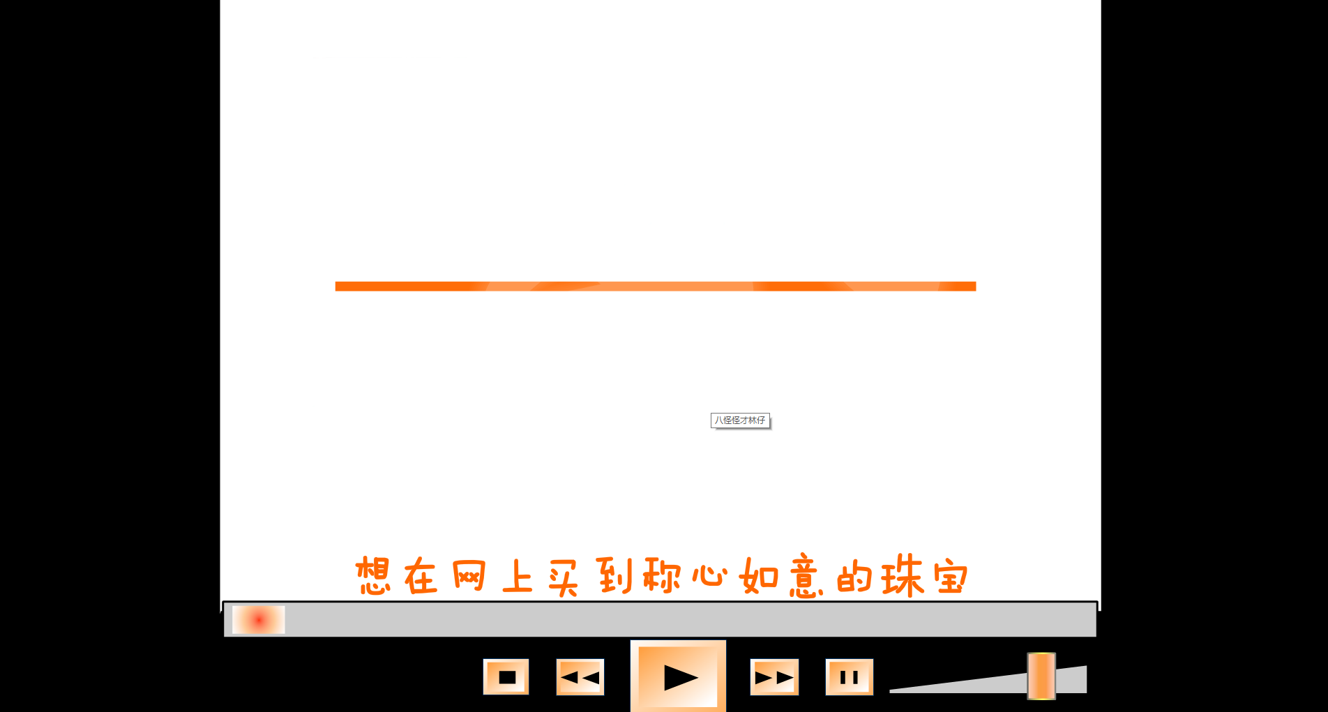 卡免购物网 截图 1