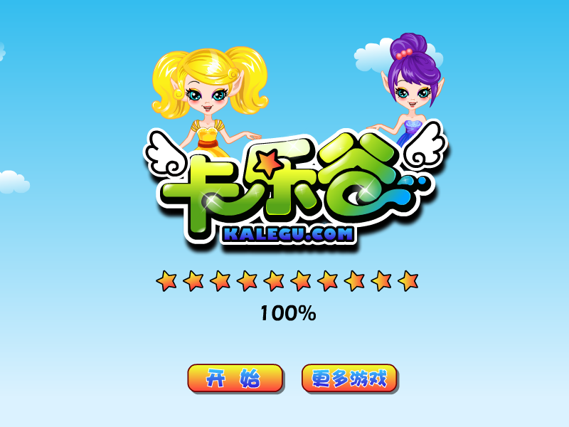 可爱的精灵姑娘中文版 截图 7/8