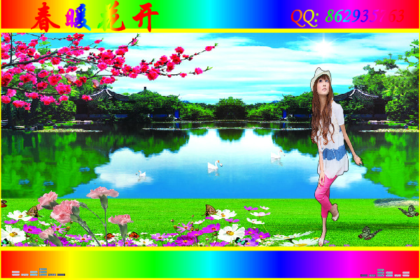 春暖花开（maxc） 截图 3/8