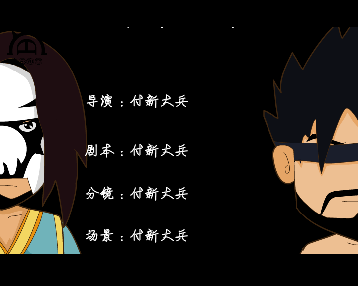 中华英雄（付新大兵） 截图 8/8