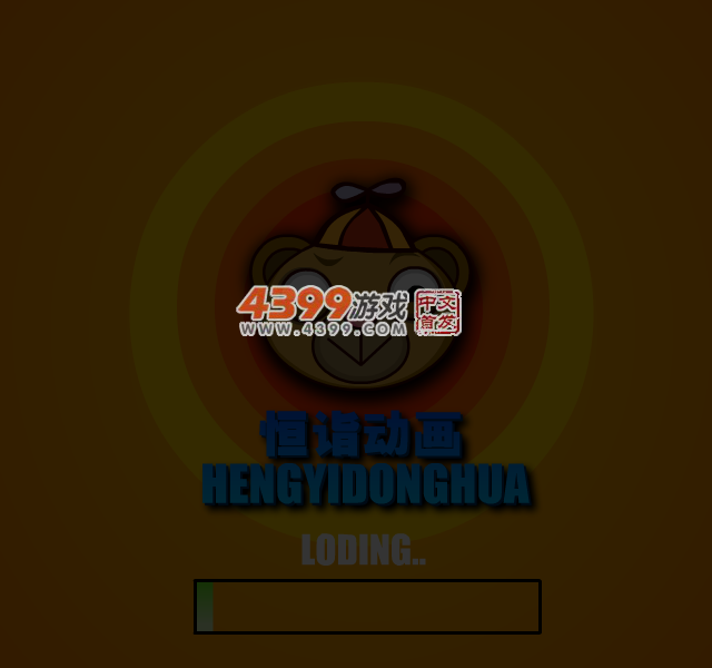 盛夏晚晴天杨幂超级秀 截图 5/6