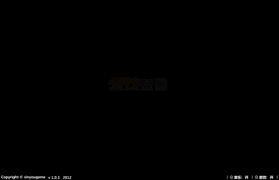 暗黑西游 截图 2/8