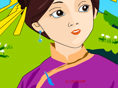 女人花（芷水非篱） 截图 8/8