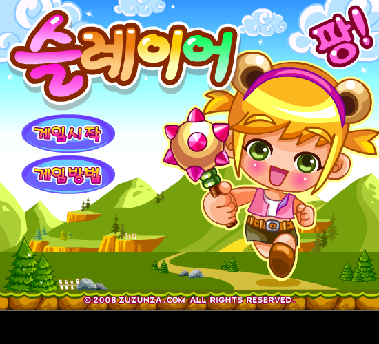 小魔女巴菲农场冒险 截图 6/6