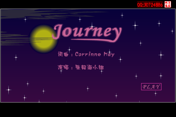 MV:journey（张韶涵）（于淼） 截图 2/7