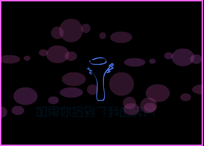 杯子的爱情宣言 截图 2