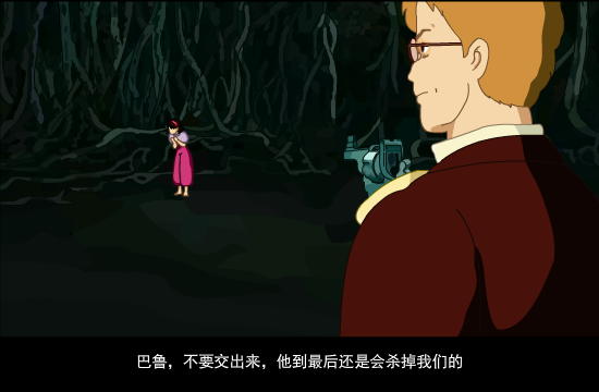 天空の城（刘晓骏） 截图 5/8