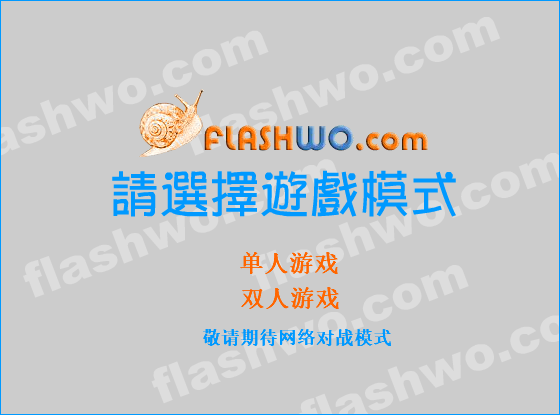 Newing扫雷 截图 1
