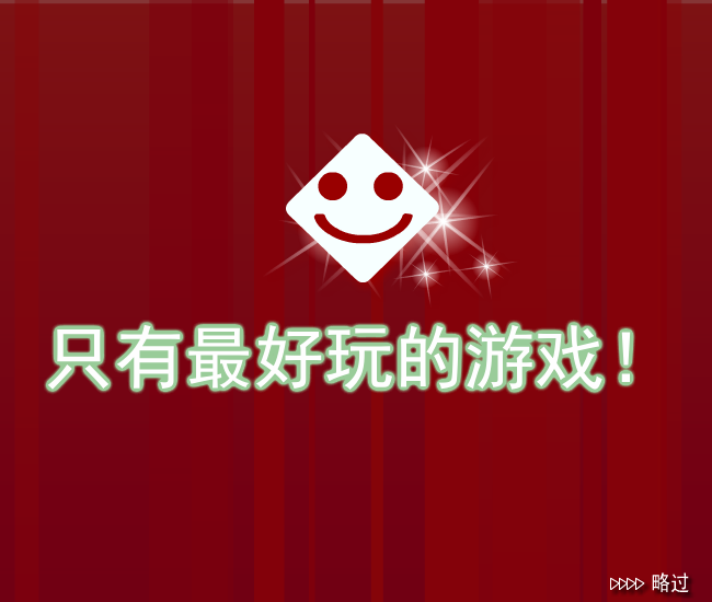 麻将对对碰射击版 截图 6/8