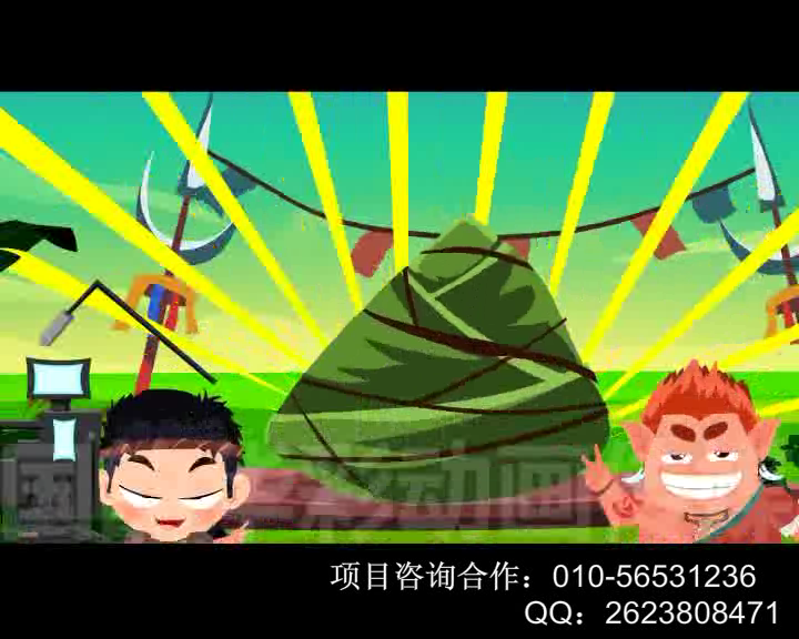 端午龙舟赛（国韵华彩） 截图 5/8