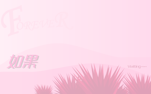 如果有一天（家有小熊） 截图 5/7