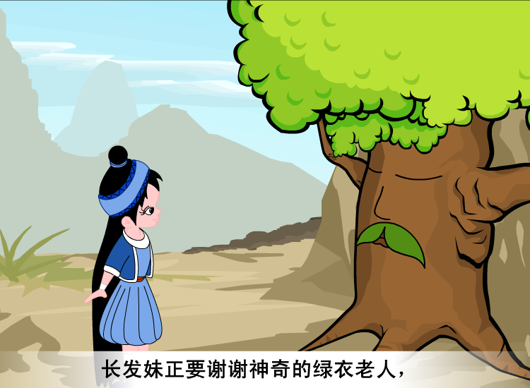 长发妹（神马浮云） 截图 5/8