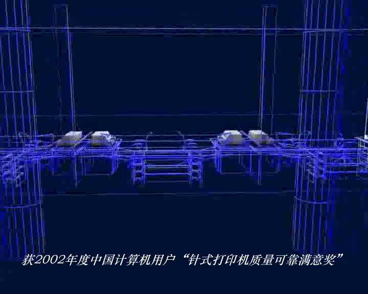 终结者-3000（sd728） 截图 4/8