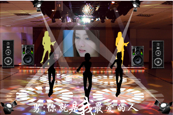 恋曲2012（maxc） 截图 8/8