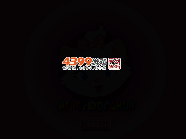 错点鸳鸯赵丽颖化妆 截图 2/3