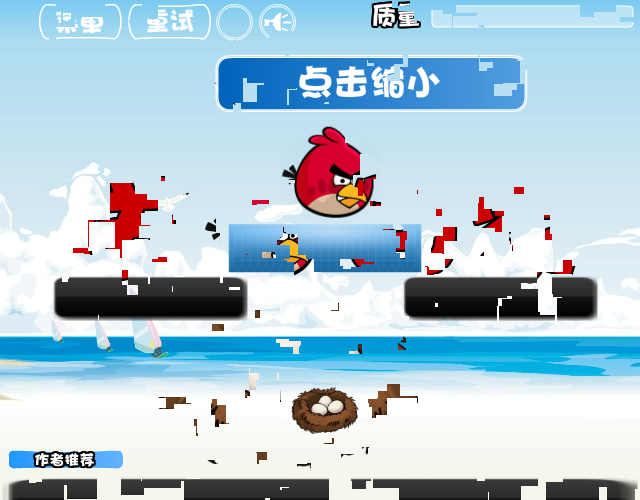 愤怒小鸟回家 截图 6/7