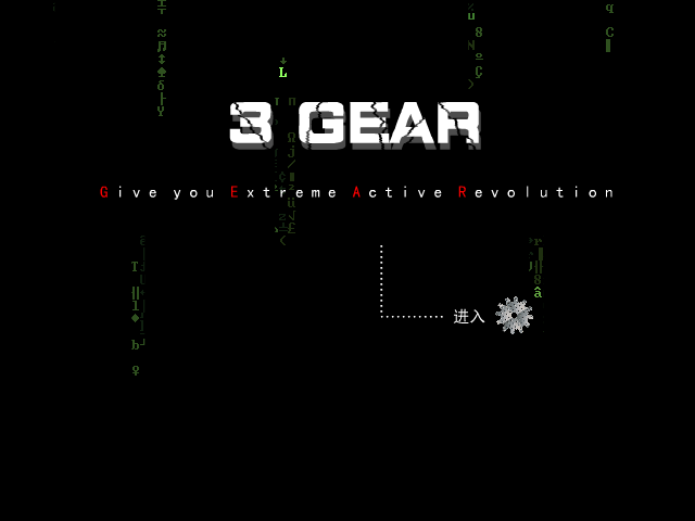 3_GEAR小组（choice） 截图 5/8
