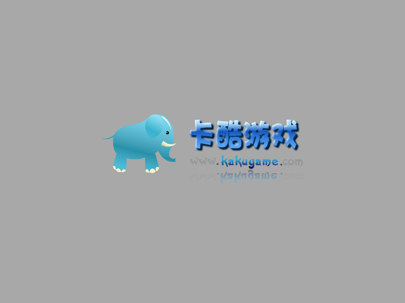 踢飞光头强 截图 1/3