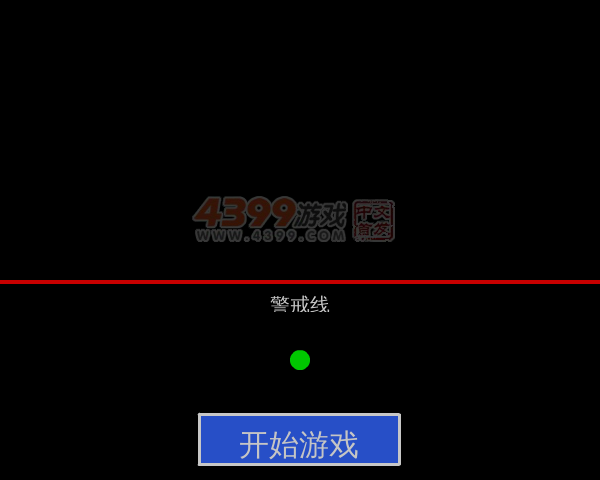 谁是神枪手 截图 3/3