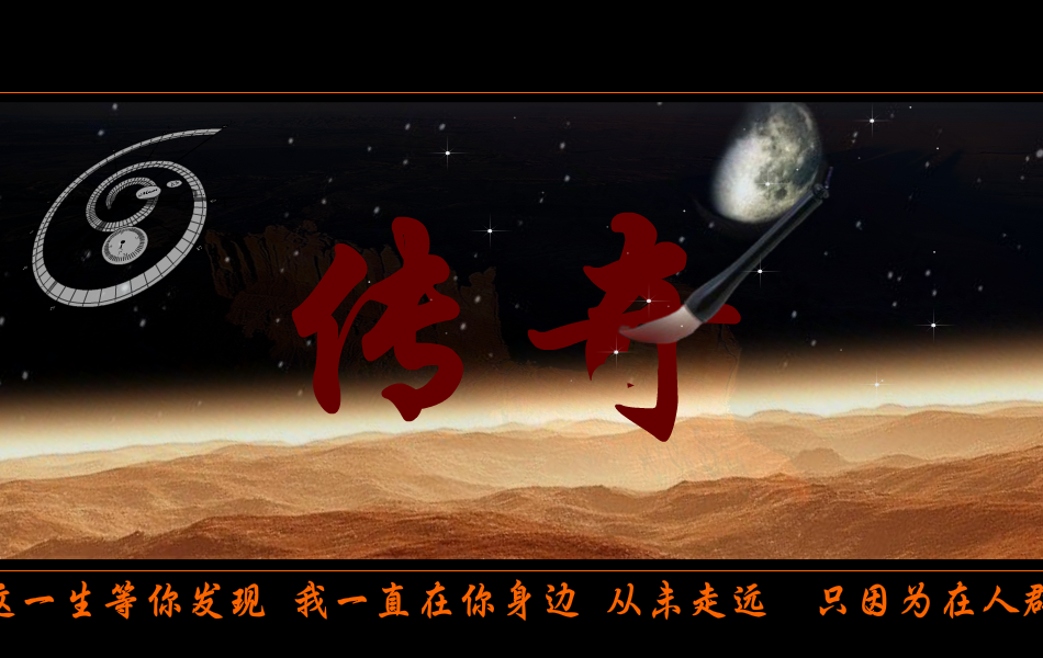 传奇（mmmm1234） 截图 6/8
