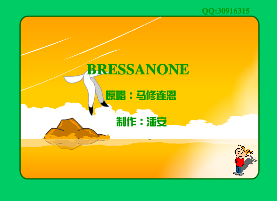 英文歌曲-BRESSANONE（潘安） 截图 6/8