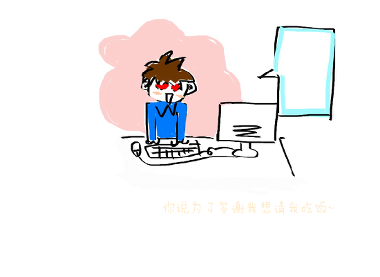 给未来的我们 截图 4