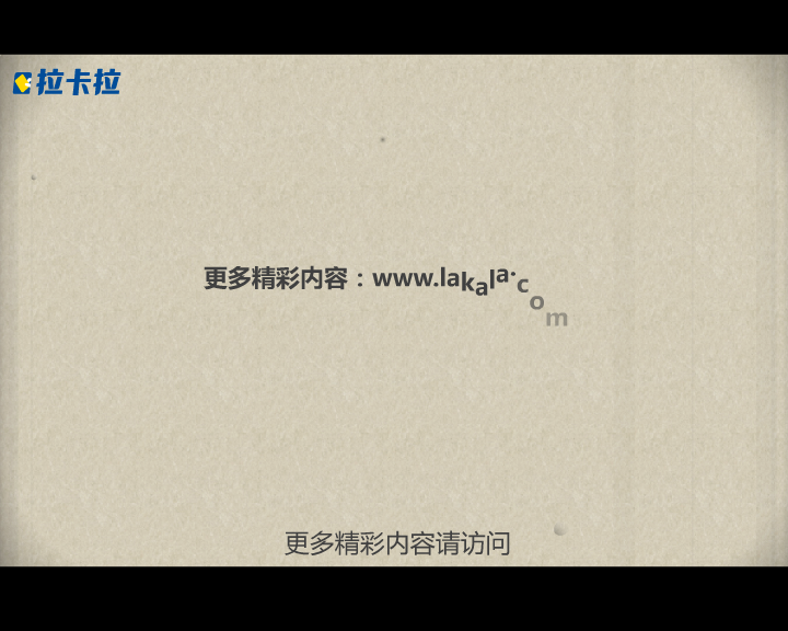 拉卡拉之考拉手机刷卡器（yuanquan8） 截图 1/8