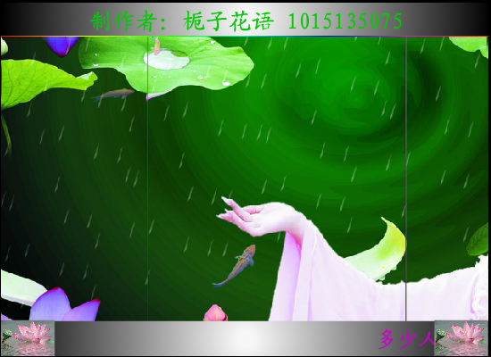 莲的心事（栀子花语） 截图 3/8