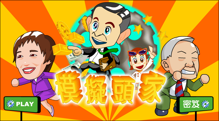虚拟地主 截图 4/8