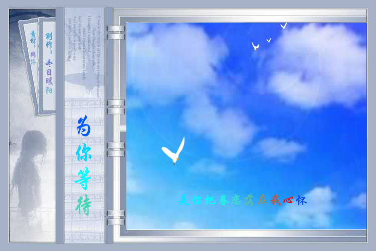 为你等待（wxm671022） 截图 3/8