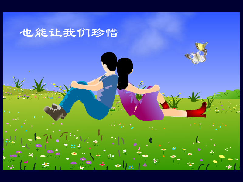 把心给你[姜育恒]（秋沁） 截图 5/8