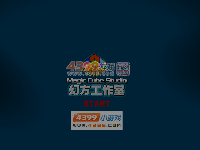 星际宝贝莉罗 截图 4/8