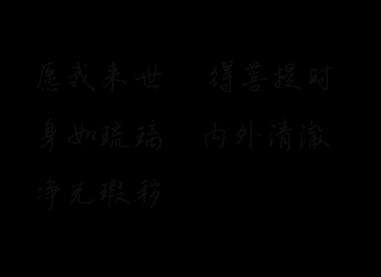 80后女人（forzen8866） 截图 3/8