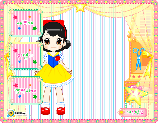 DN54-9QK1-WAVK 截图 2/4