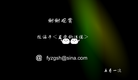 动画：爱的传说（duckweed） 截图 6/8