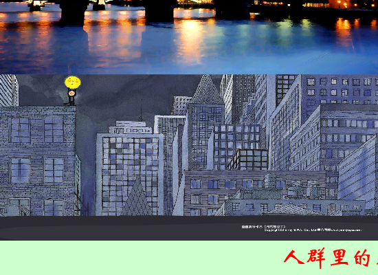 月光倾城（青春献给党） 截图 1/8