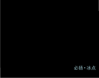 冰点柔情（阿包） 截图 4/4