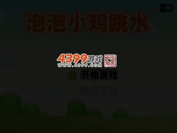 泡泡小鸡跳水 截图 4/8