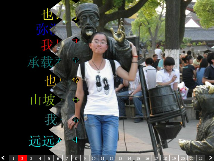 友情（老大） 截图 7/8