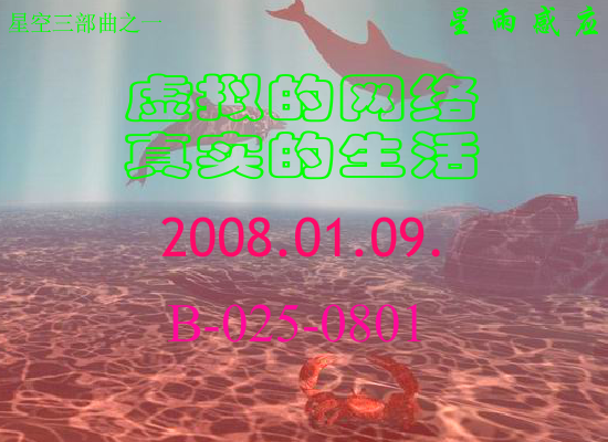 星雨感应（Blue） 截图 7/8