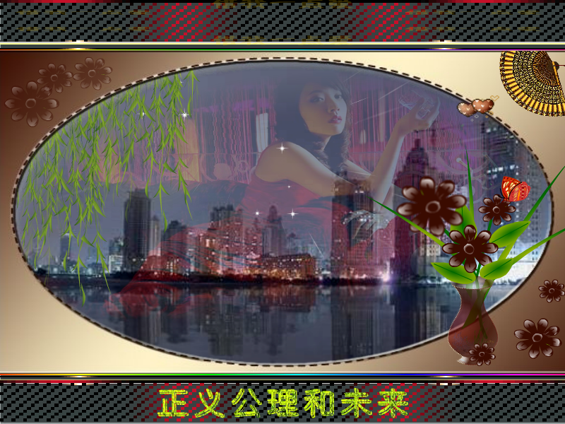 借我一点爱（习惯） 截图 4/8