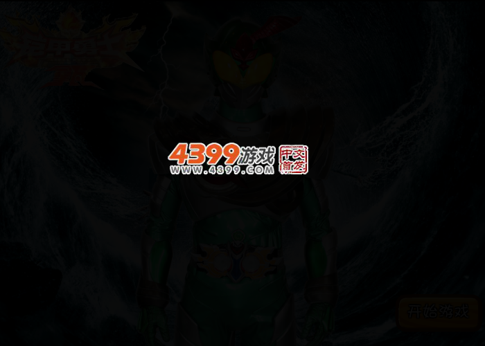 K042-8PM2-N6JR 截图 2/4
