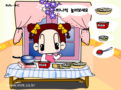 为他做辣味饭 截图 2/8