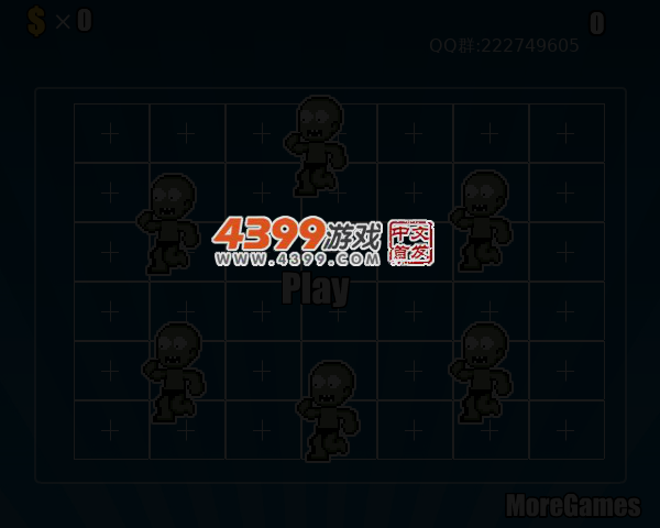穿越僵尸火线 截图 4/7