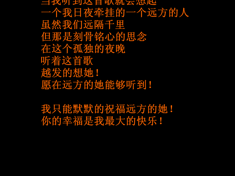 下沙（zj3816） 截图 5/8