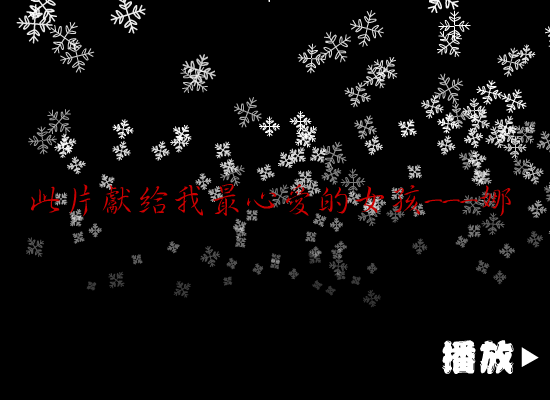 王杰：手足情深（阿甘） 截图 4/8