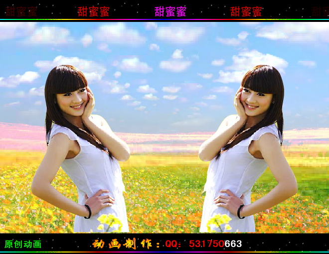 甜蜜蜜（吉祥如意） 截图 7/8