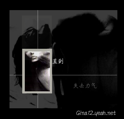 至少还有你（Gina） 截图 5/8