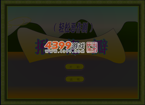 揪花瓣 截图 5/7